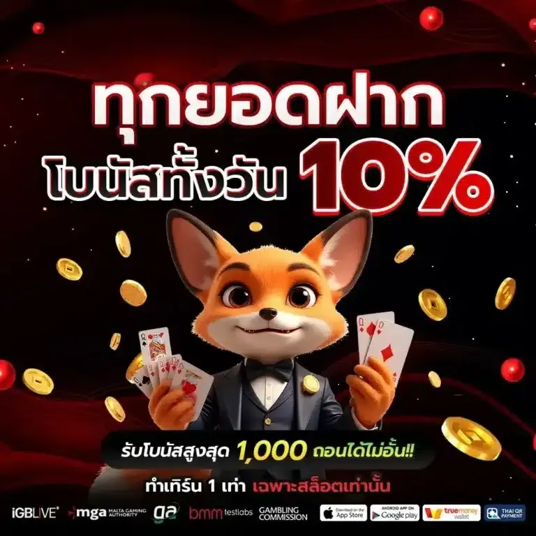 FCS789 คาสิโนครบวงจรสุดฮิต